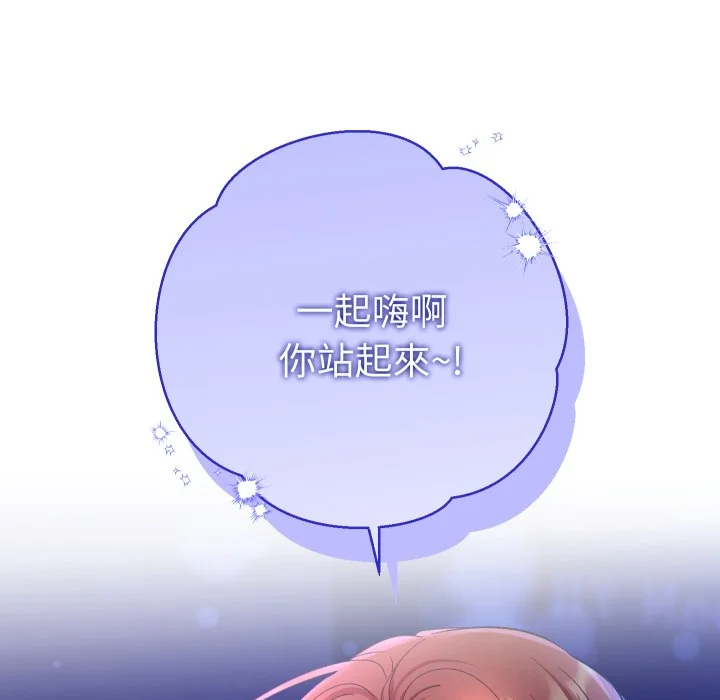 全员交往中（无码版）