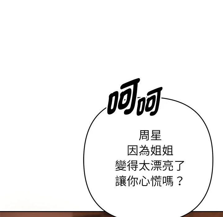 全员交往中（无码版）