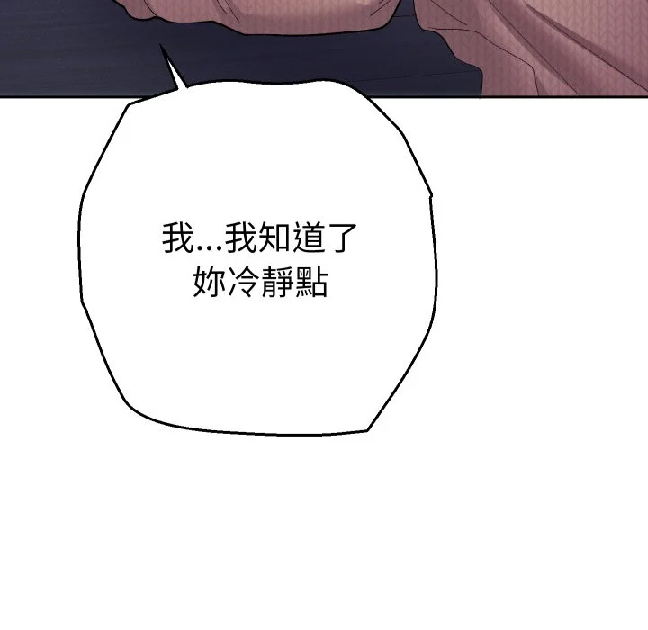 全员交往中（无码版）