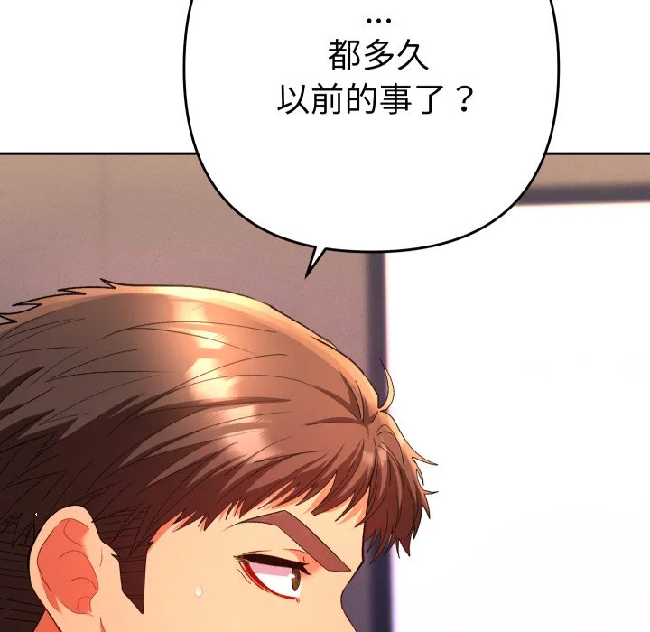全员交往中（无码版）