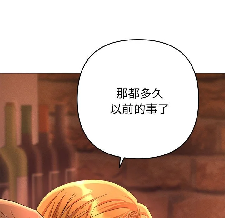 全员交往中（无码版）