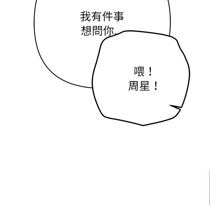 全员交往中（无码版）