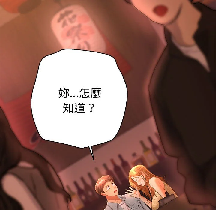 全员交往中（无码版）