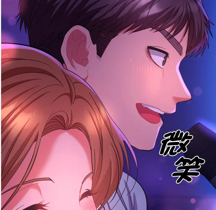 全员交往中（无码版）