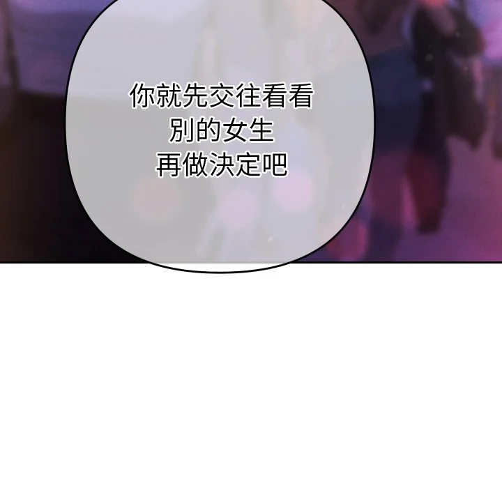 全员交往中（无码版）
