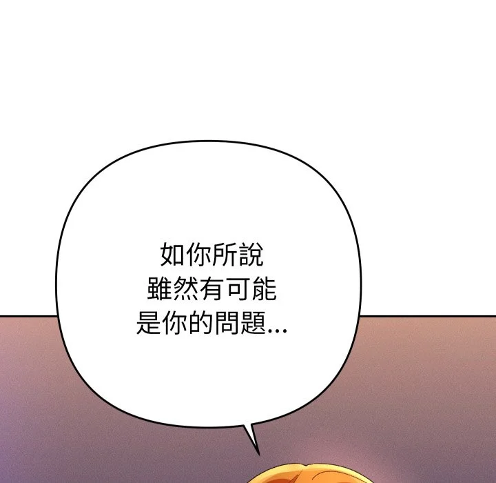 全员交往中（无码版）