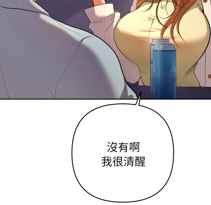 全员交往中（无码版）
