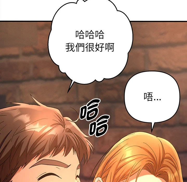 全员交往中（无码版）