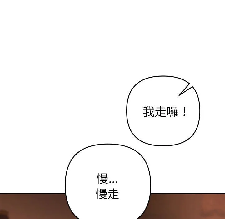 全员交往中（无码版）