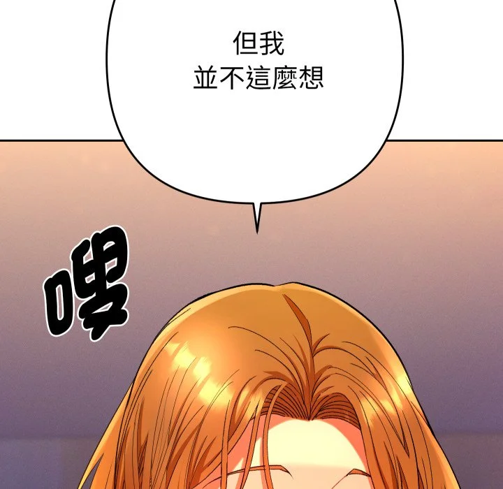 全员交往中（无码版）