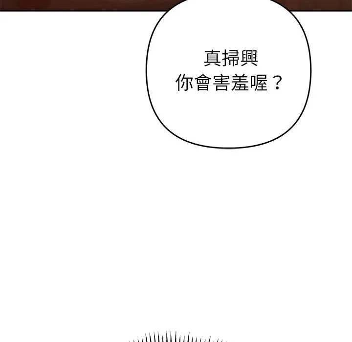 全员交往中（无码版）