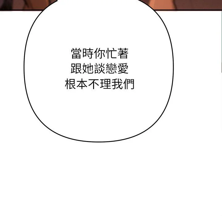 全员交往中（无码版）