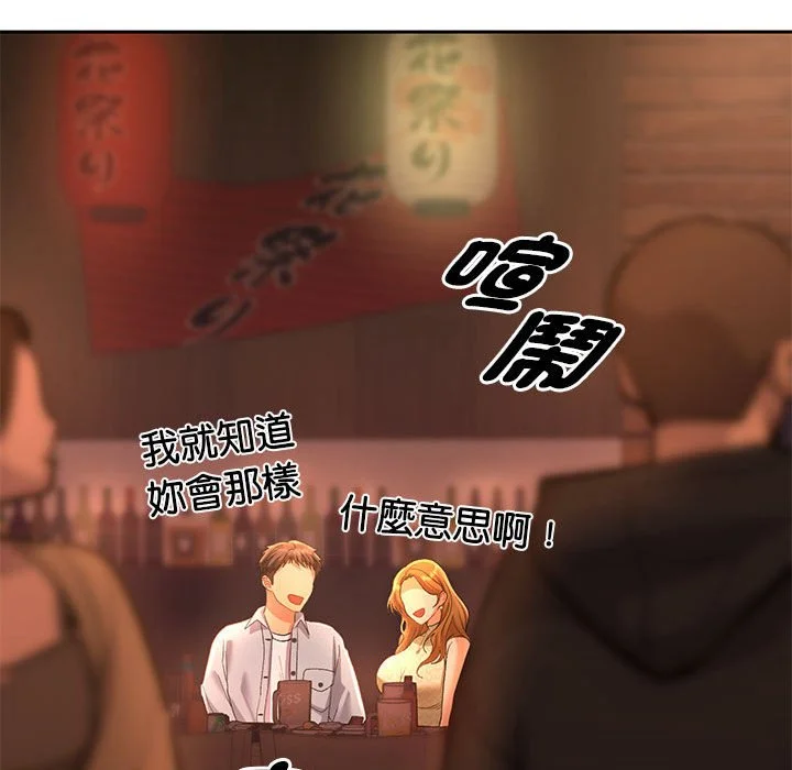 全员交往中（无码版）