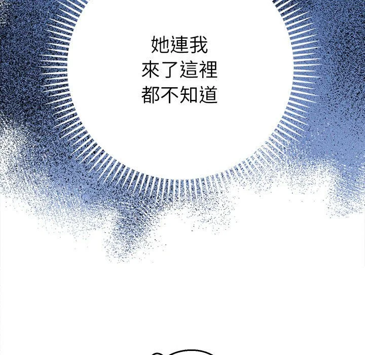 全员交往中（无码版）