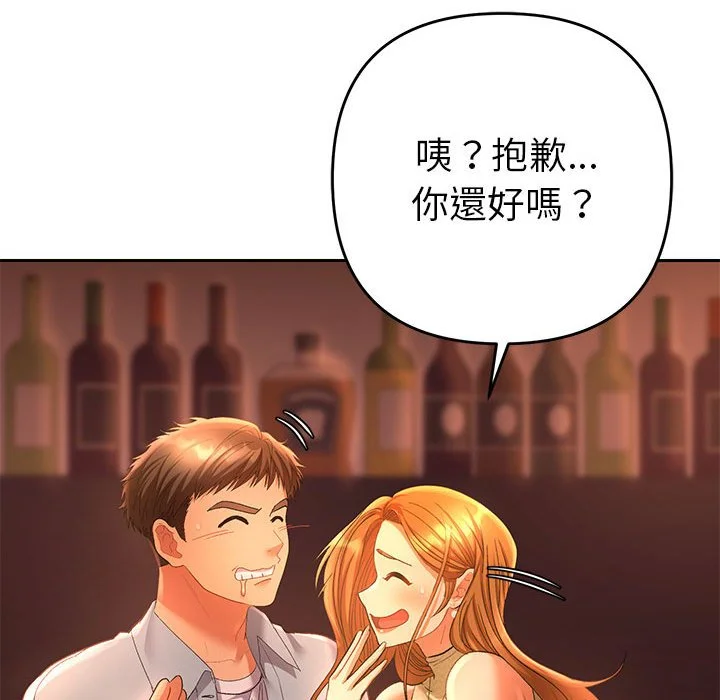 全员交往中（无码版）