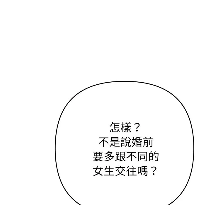 全员交往中（无码版）