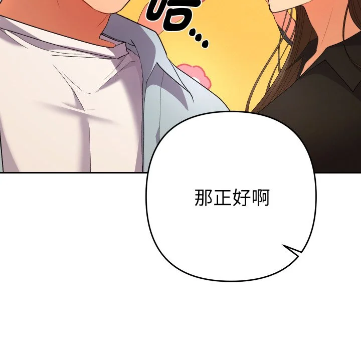 全员交往中（无码版）