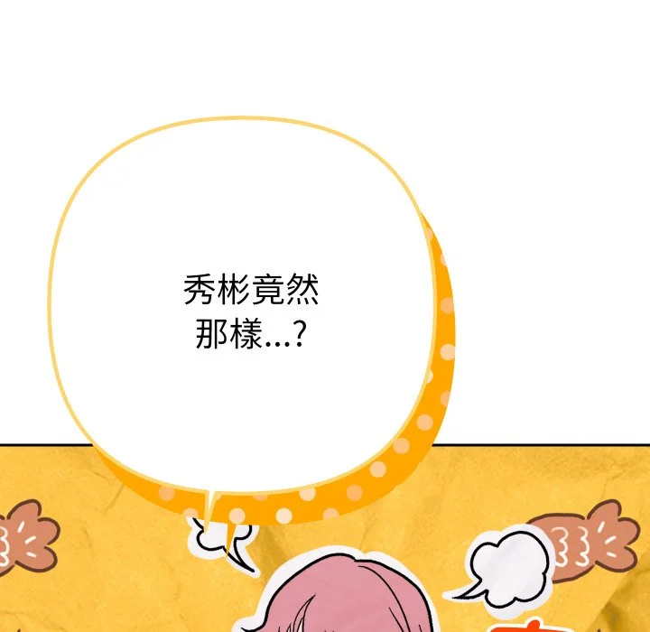 全员交往中（无码版）