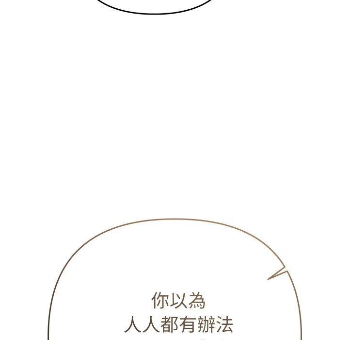 全员交往中（无码版）