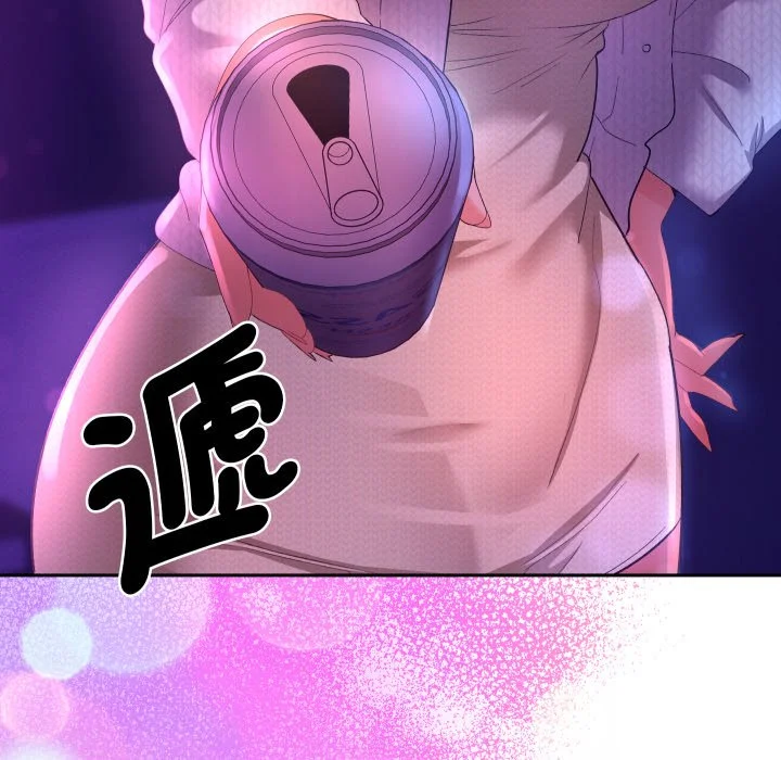 全员交往中（无码版）