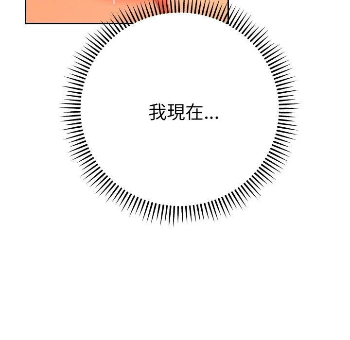 全员交往中（无码版）