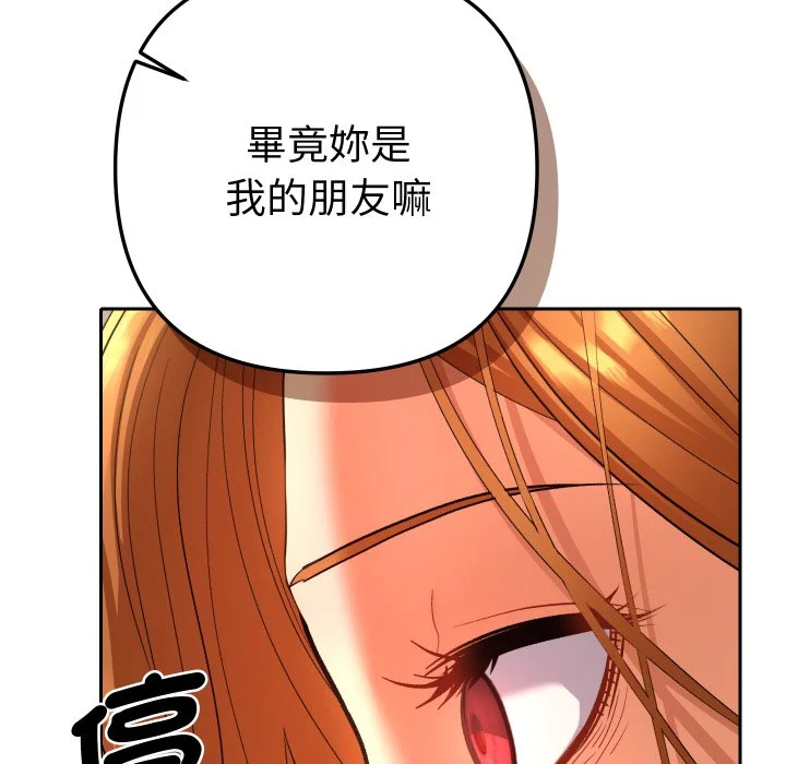 全员交往中（无码版）
