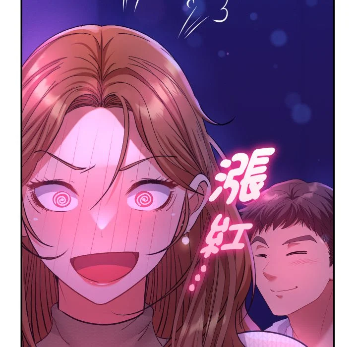 全员交往中（无码版）