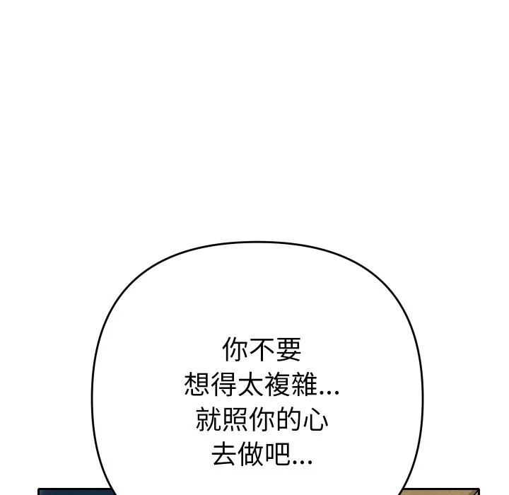 全员交往中（无码版）