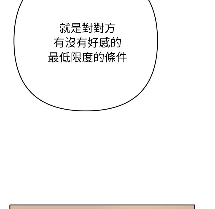 全员交往中（无码版）
