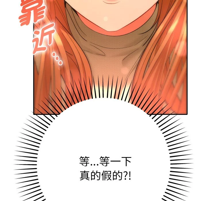 全员交往中（无码版）