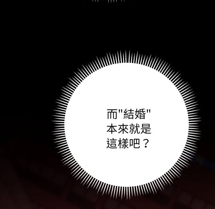 全员交往中（无码版）