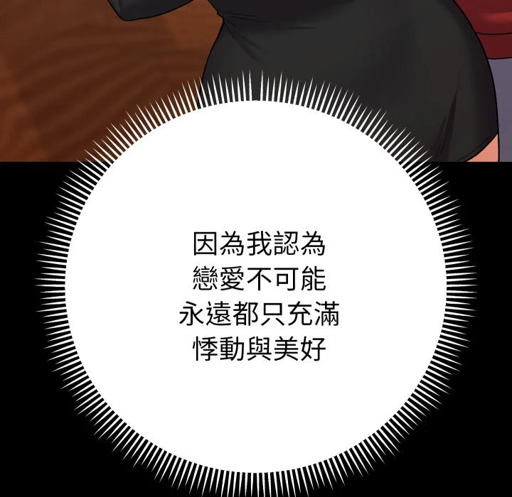 全员交往中（无码版）