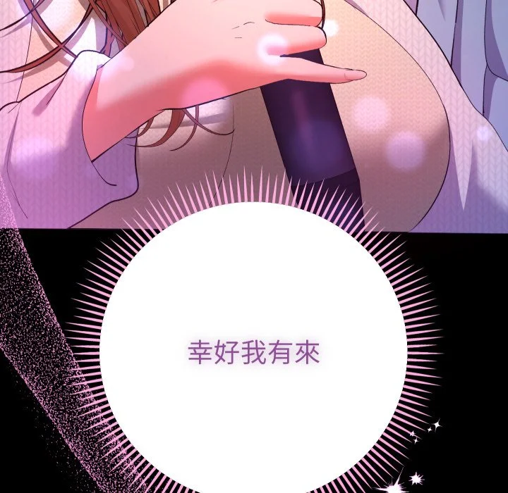 全员交往中（无码版）