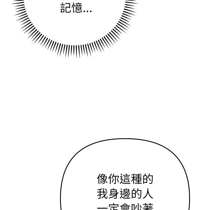 全员交往中（无码版）