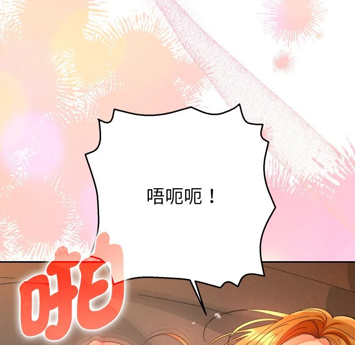 全员交往中（无码版）