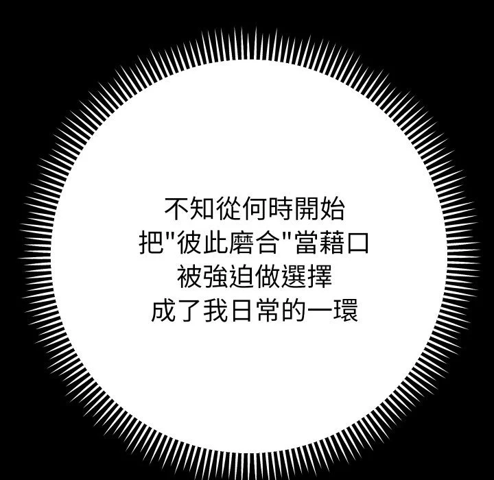 全员交往中（无码版）