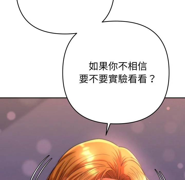 全员交往中（无码版）
