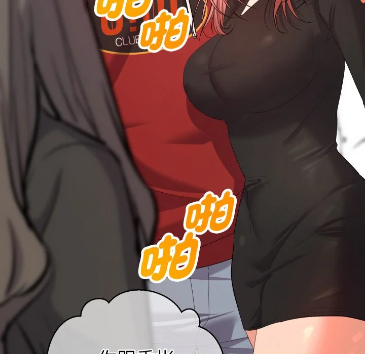 全员交往中（无码版）