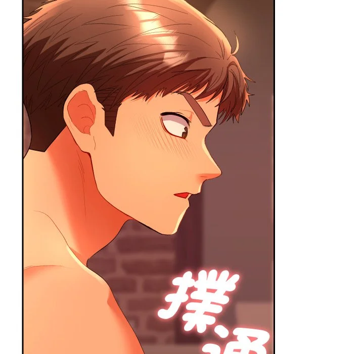 全员交往中（无码版）
