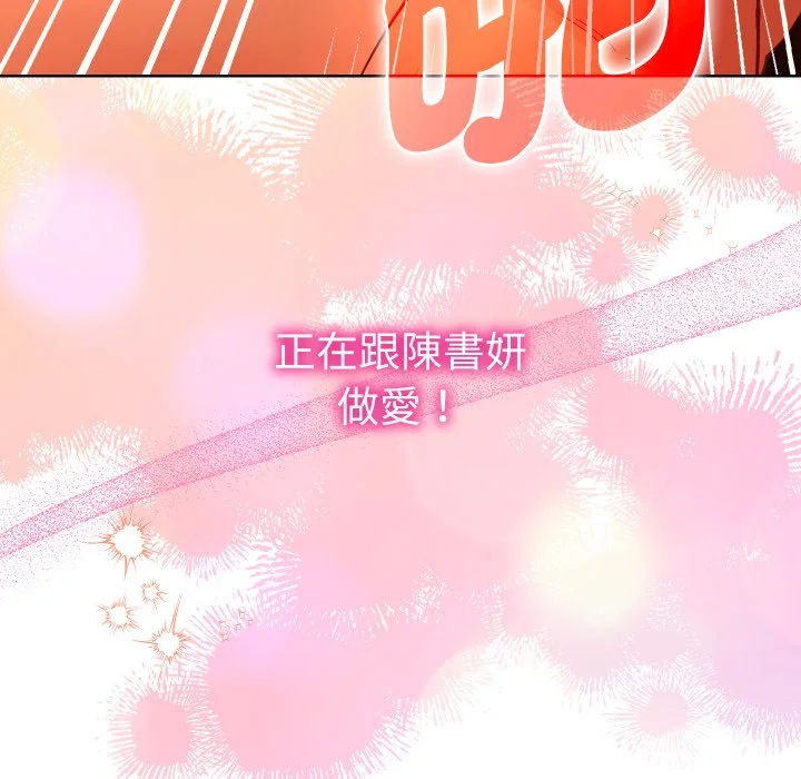 全员交往中（无码版）