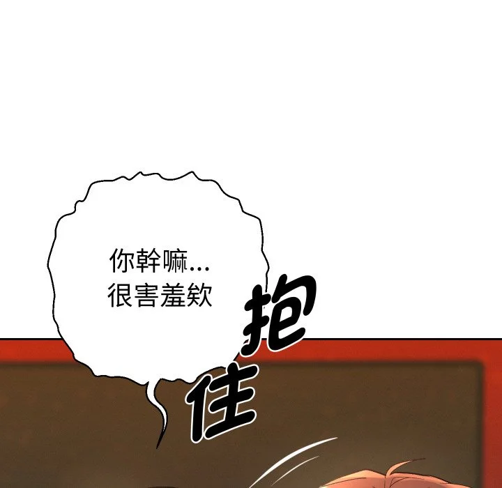 全员交往中（无码版）