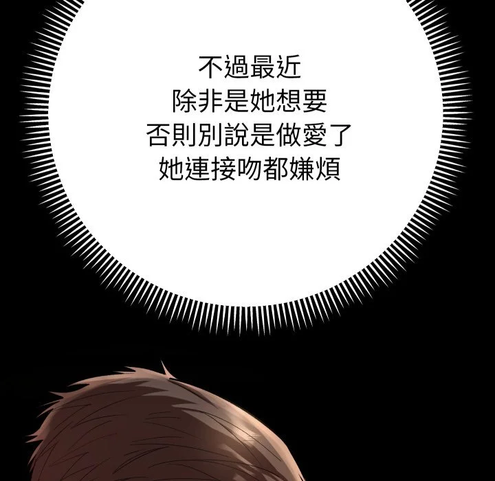 全员交往中（无码版）