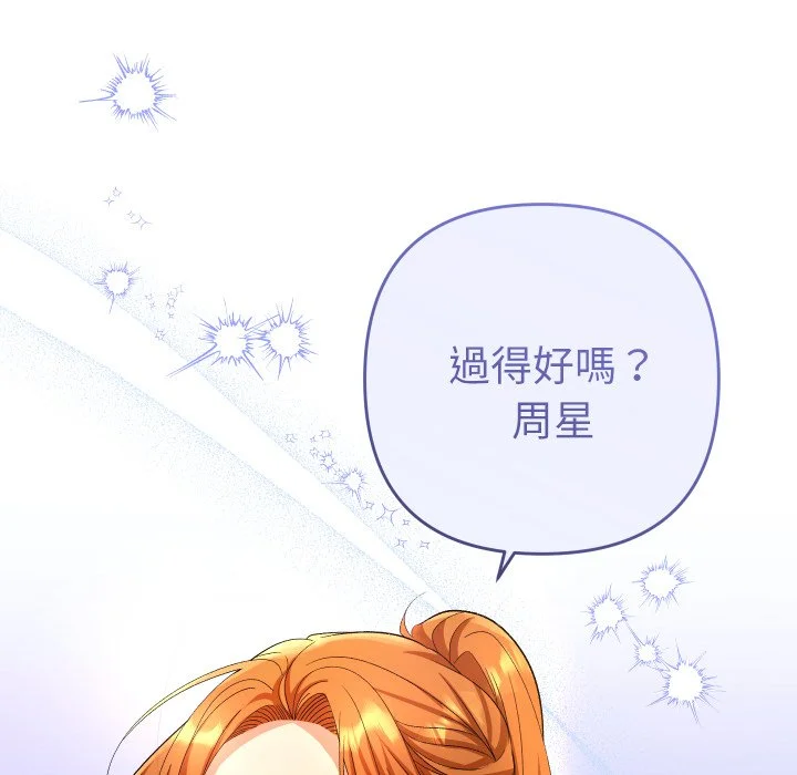全员交往中（无码版）