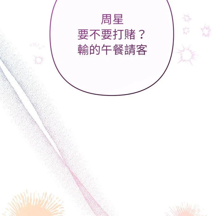 全员交往中（无码版）