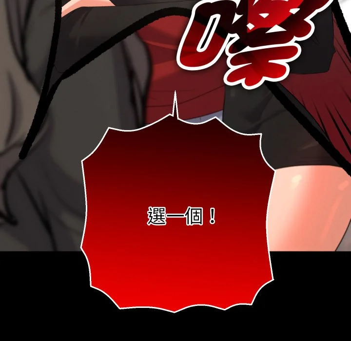全员交往中（无码版）