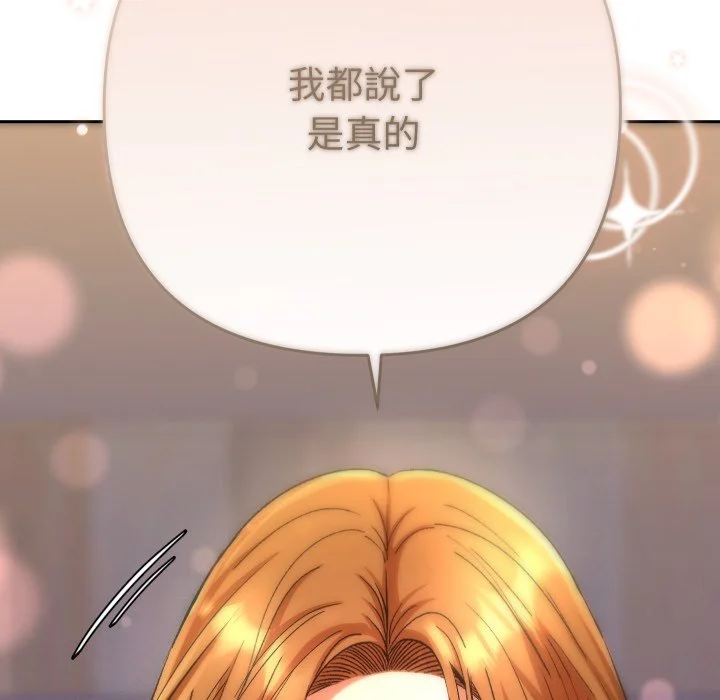 全员交往中（无码版）