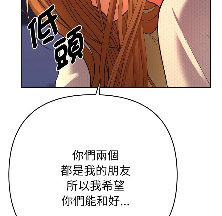 全员交往中（无码版）