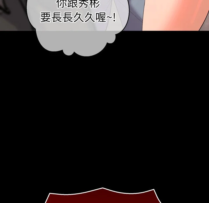 全员交往中（无码版）