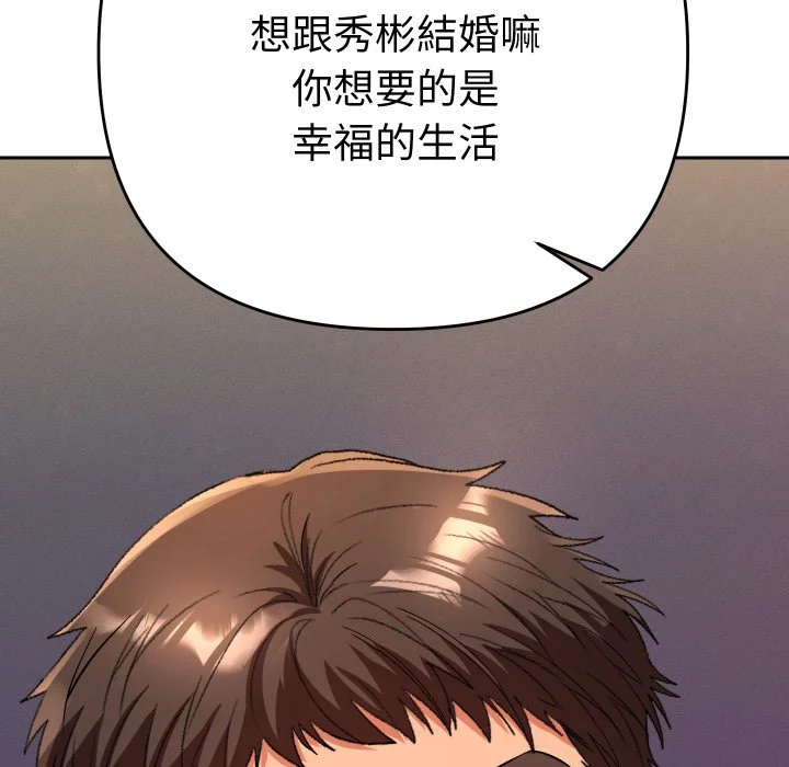 全员交往中（无码版）