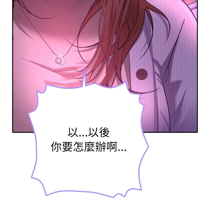 全员交往中（无码版）